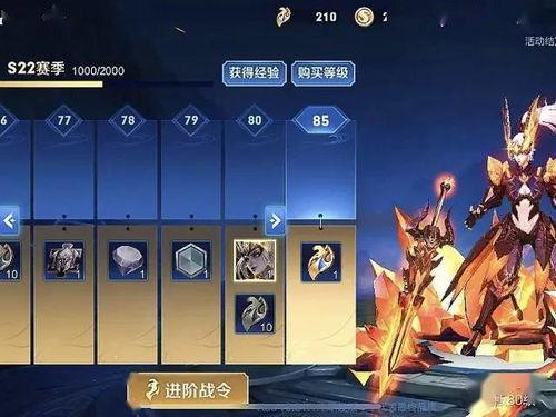 王者芈月战令爆料最新,神秘力量觉醒,荣耀之战一触即发! 第2张 王者芈月战令爆料最新,神秘力量觉醒,荣耀之战一触即发! 第2张