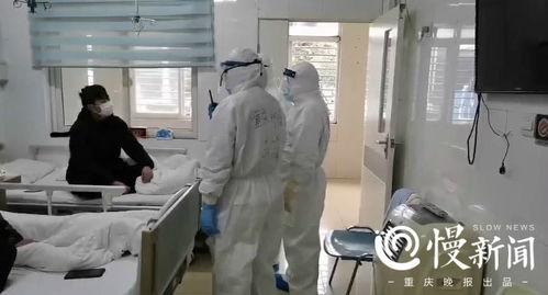 重庆病人爆料视频最新版,揭秘疫情下的真实困境