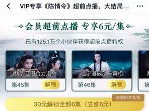 超前爆料视频在哪看啊,超前爆料视频观看攻略,独家渠道大公开! 第2张 超前爆料视频在哪看啊,超前爆料视频观看攻略,独家渠道大公开! 第2张